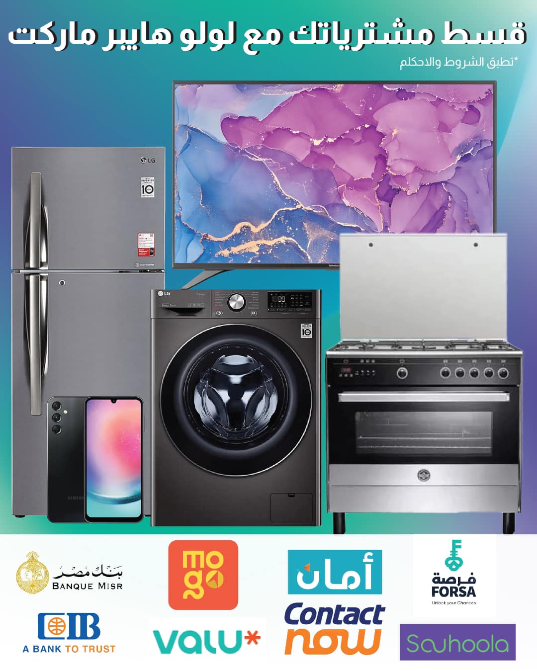 lulu-hypermarket offers from 28jan to 11feb 2025 عروض لولو هايبر ماركت من 28 يناير حتى 11 فبراير 2025 صفحة رقم 1
